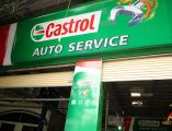 Mẫu bảng hiệu garage xe đẹp