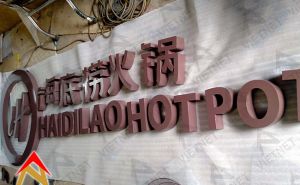 Logo chữ inox sơn hấp nhiệt Nhà hàng HaiDiLao Hotpot